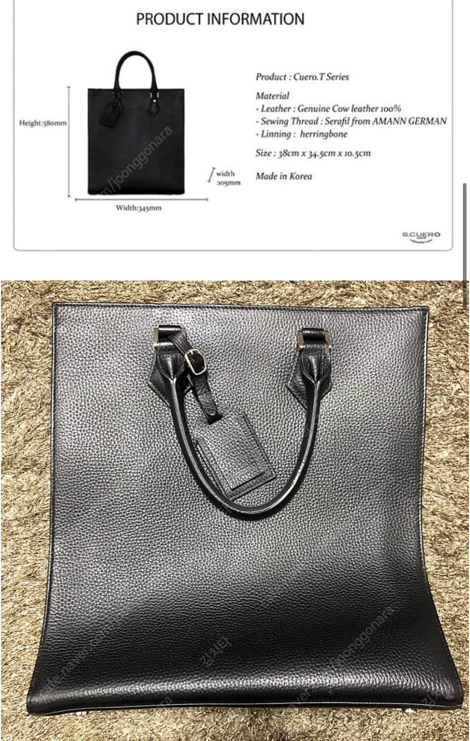 에스쿠에로 가죽 토트백 팝니다  상품이미지7