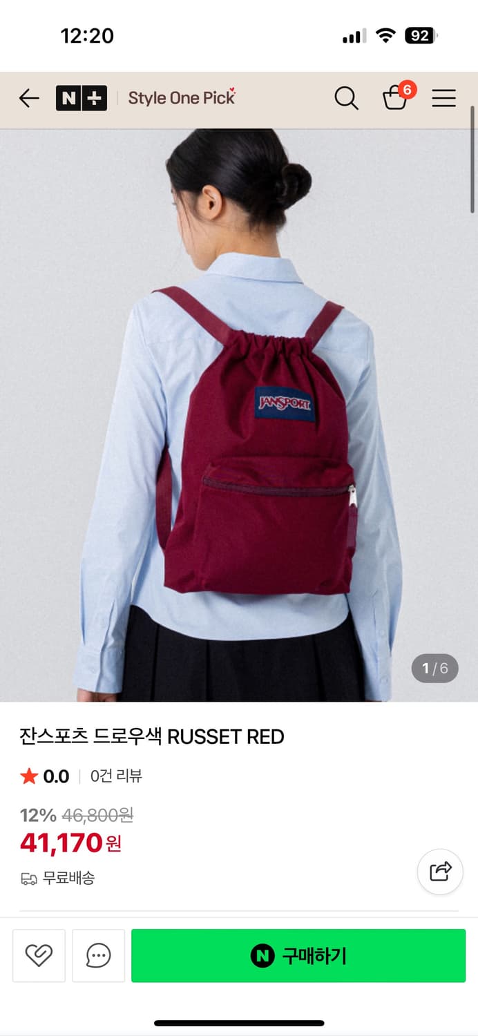 잔스포츠 드로우색 레드 상품이미지1