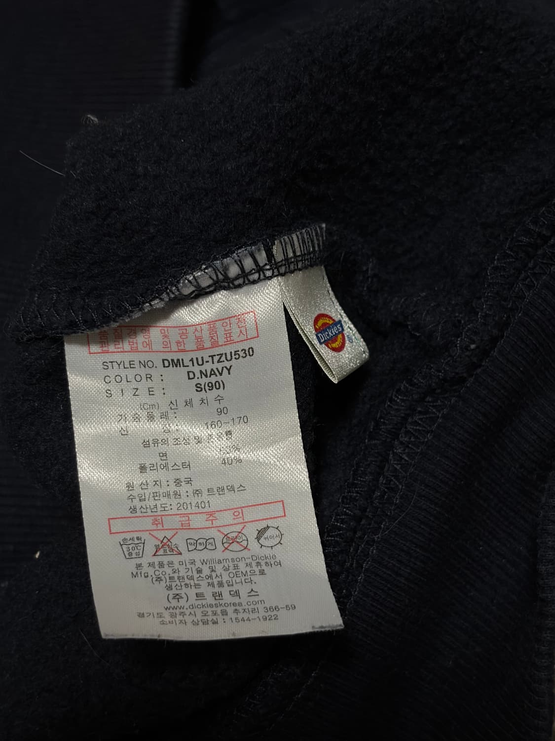 디키즈 넘버링 후드집업 상품이미지5