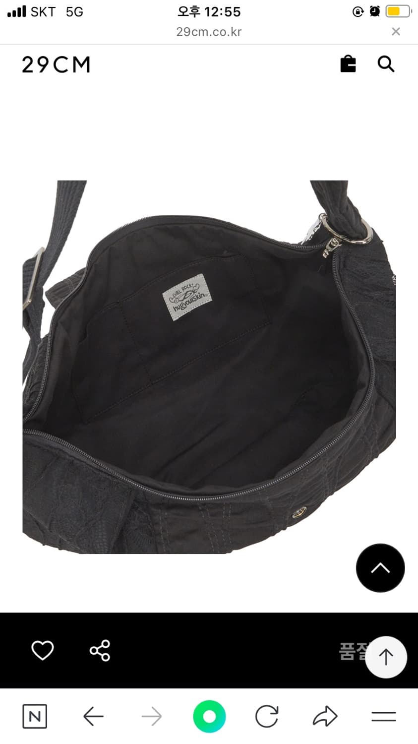 허그유어스킨 Lace patchwork cross bag (Black) 상품이미지4