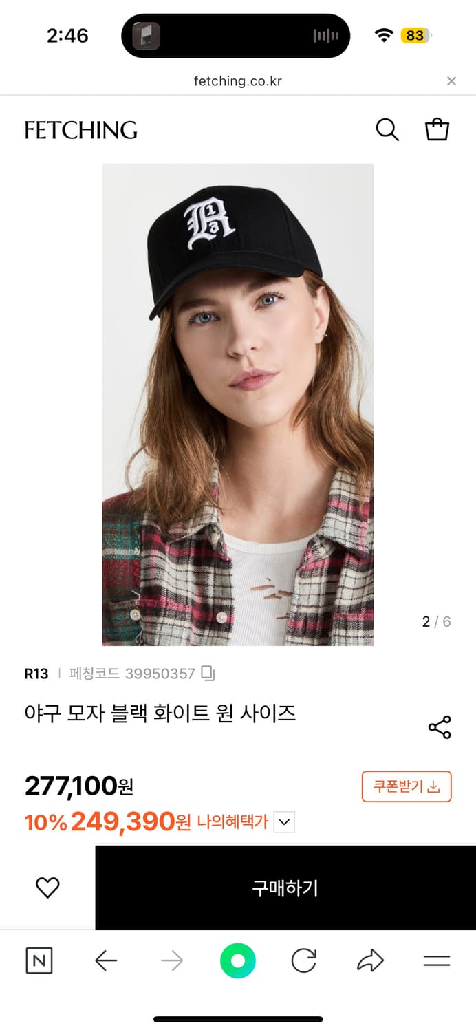 R13 알써틴 트러커 볼캡 블랙 상품이미지1