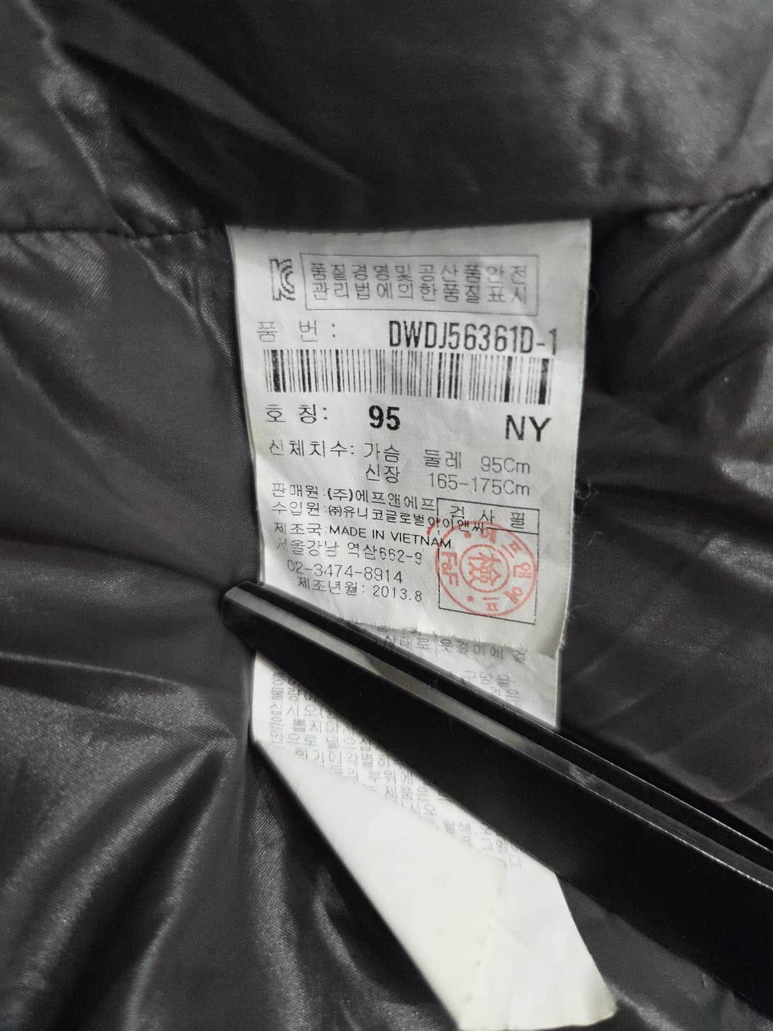 디스커버리 익스페디션 헤비 구스다운 패딩 상품이미지8