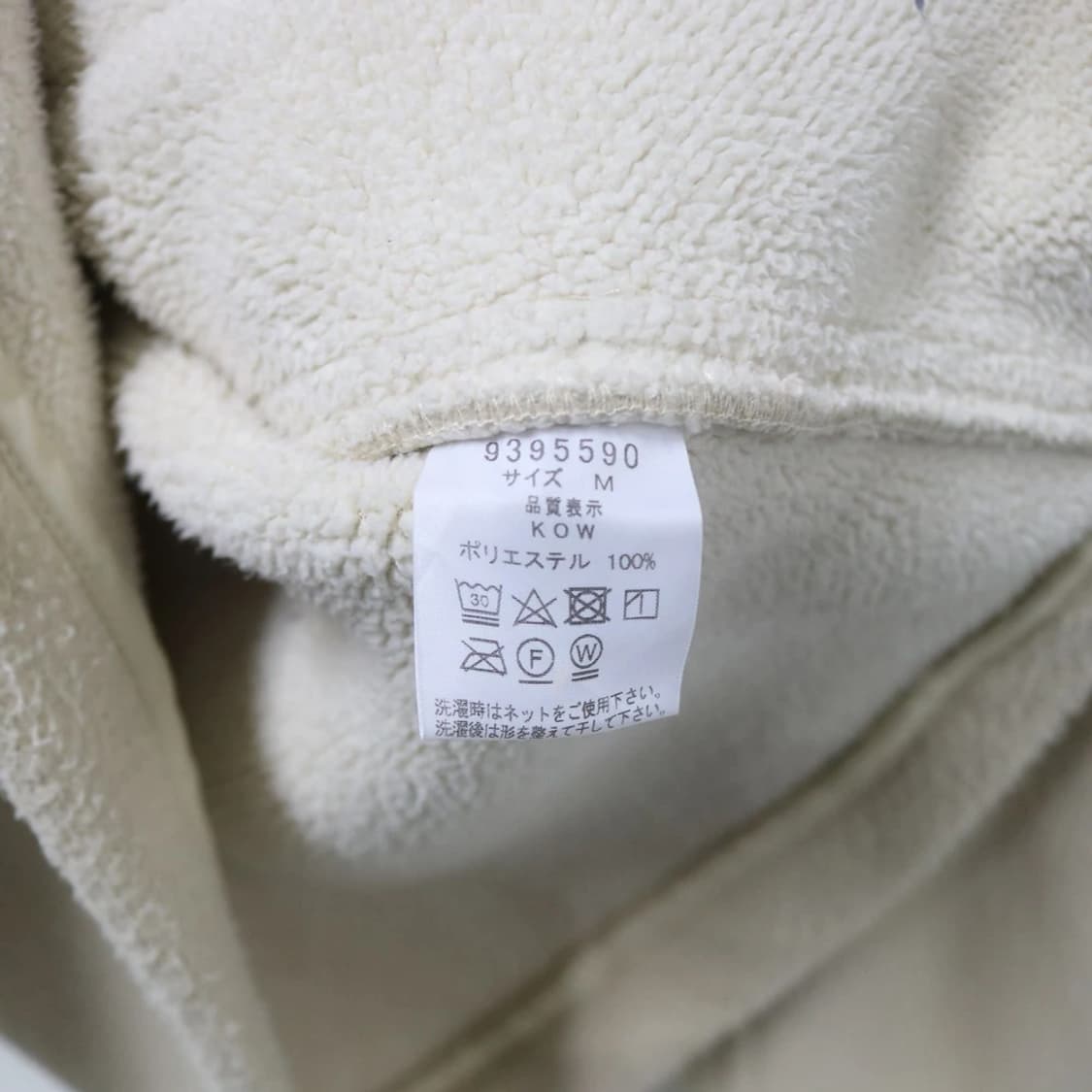 티니 위니 히메갸루 후드 숏 코트 62291 상품이미지8