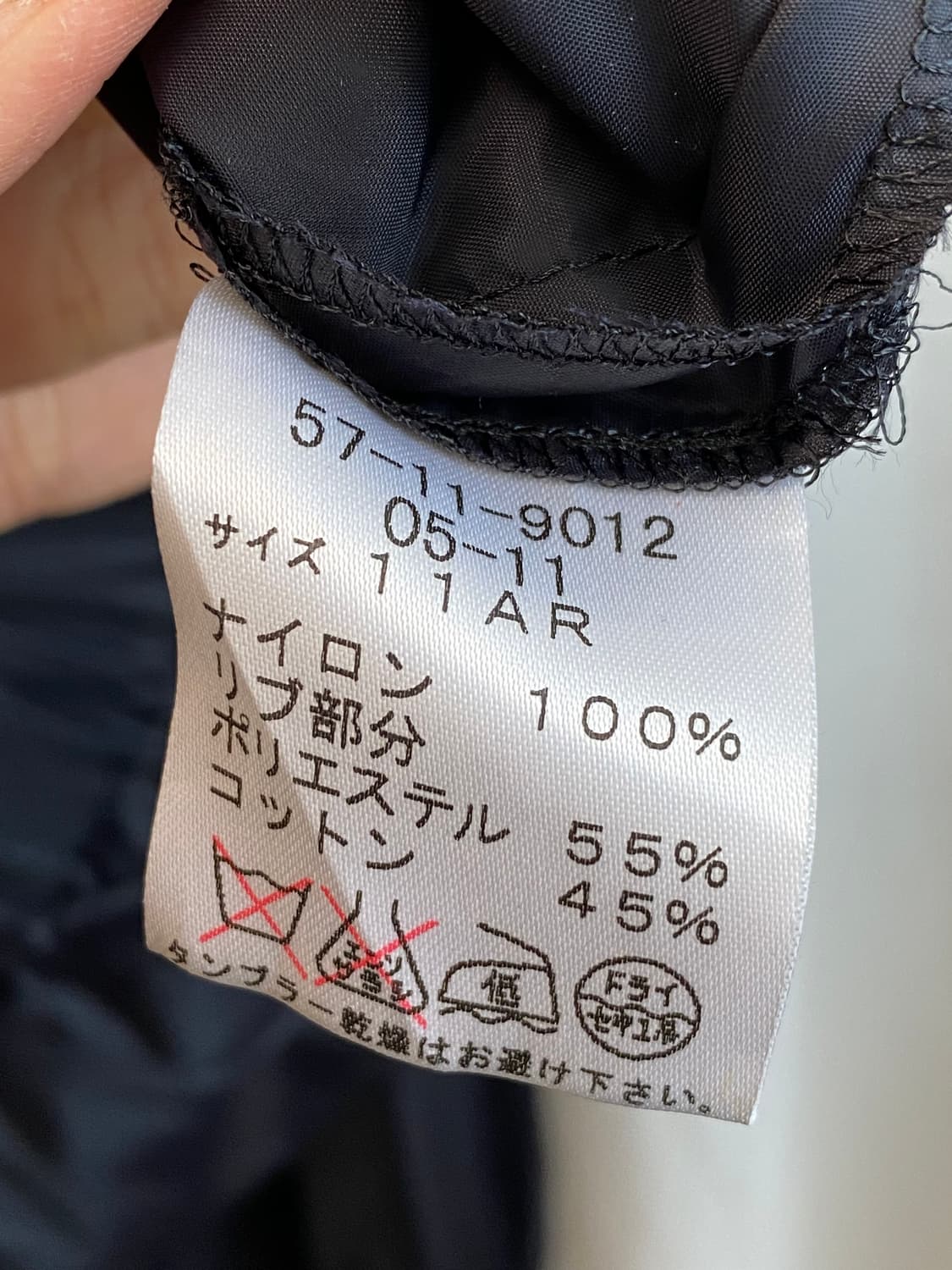 블랙 나일론 집업자켓(S-M) 상품이미지9