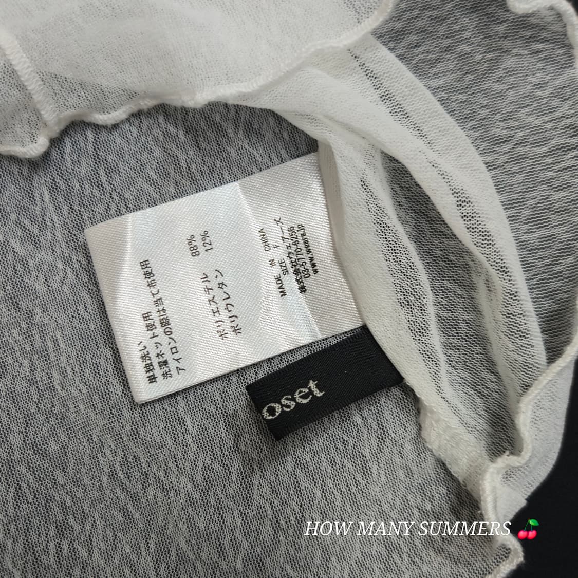 ​Y2K 무드 화이트 메쉬 탑 여리여리한 핏 시스루 레이어드 긴팔 상품이미지2