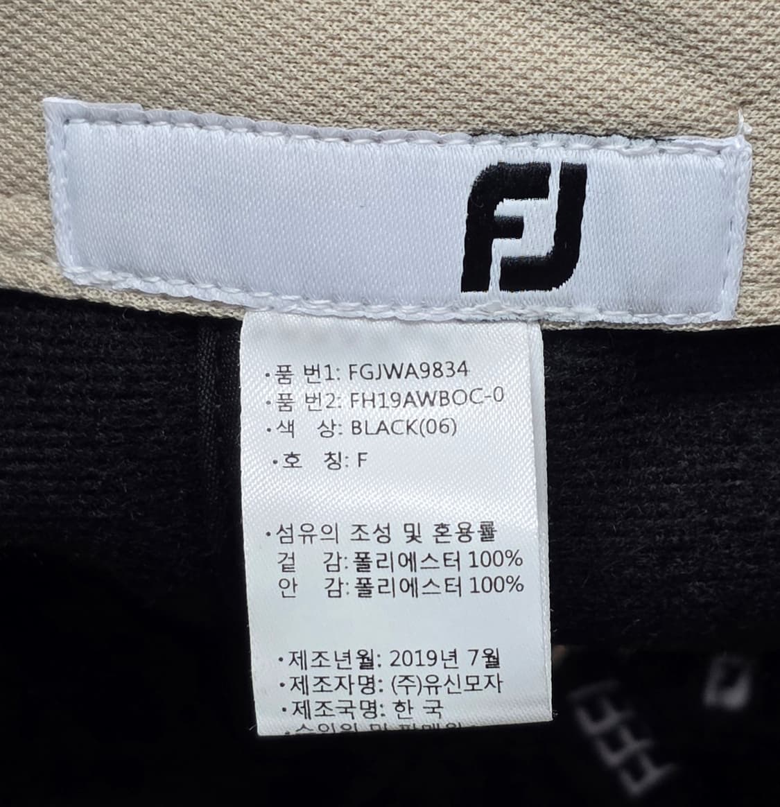 풋조이 여성 겨울골프모자 퍼 방울 모자 캡 KG41 상품이미지8