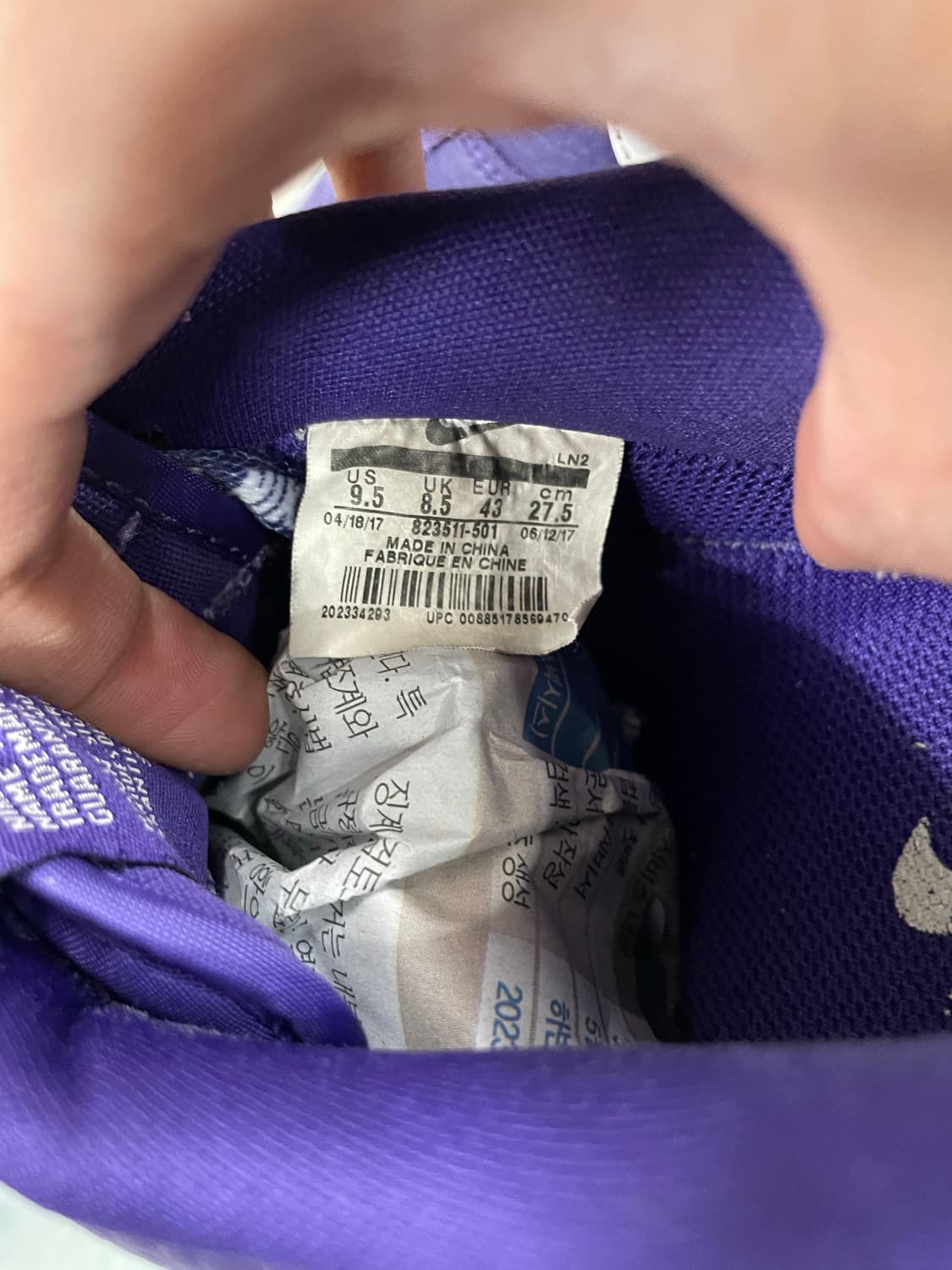 나이키 에어포스1 코트퍼플 275 상품이미지9