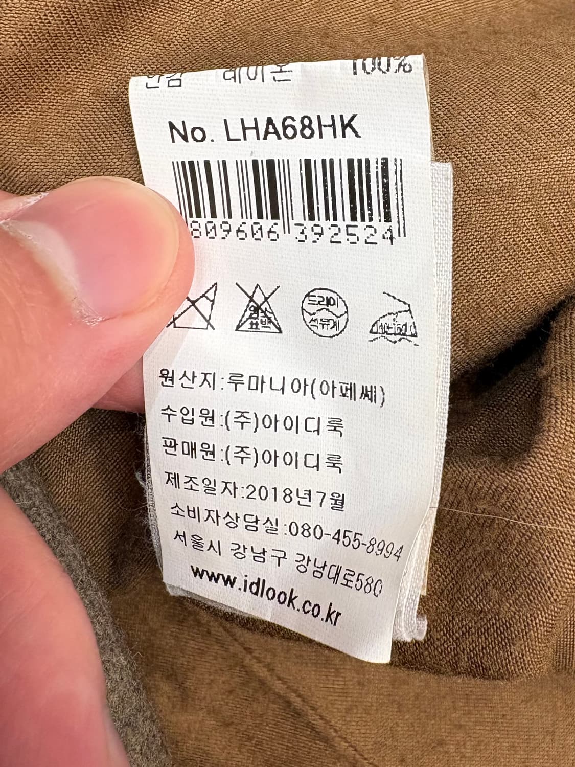 아페쎄 브라운 울 코트 상품이미지10