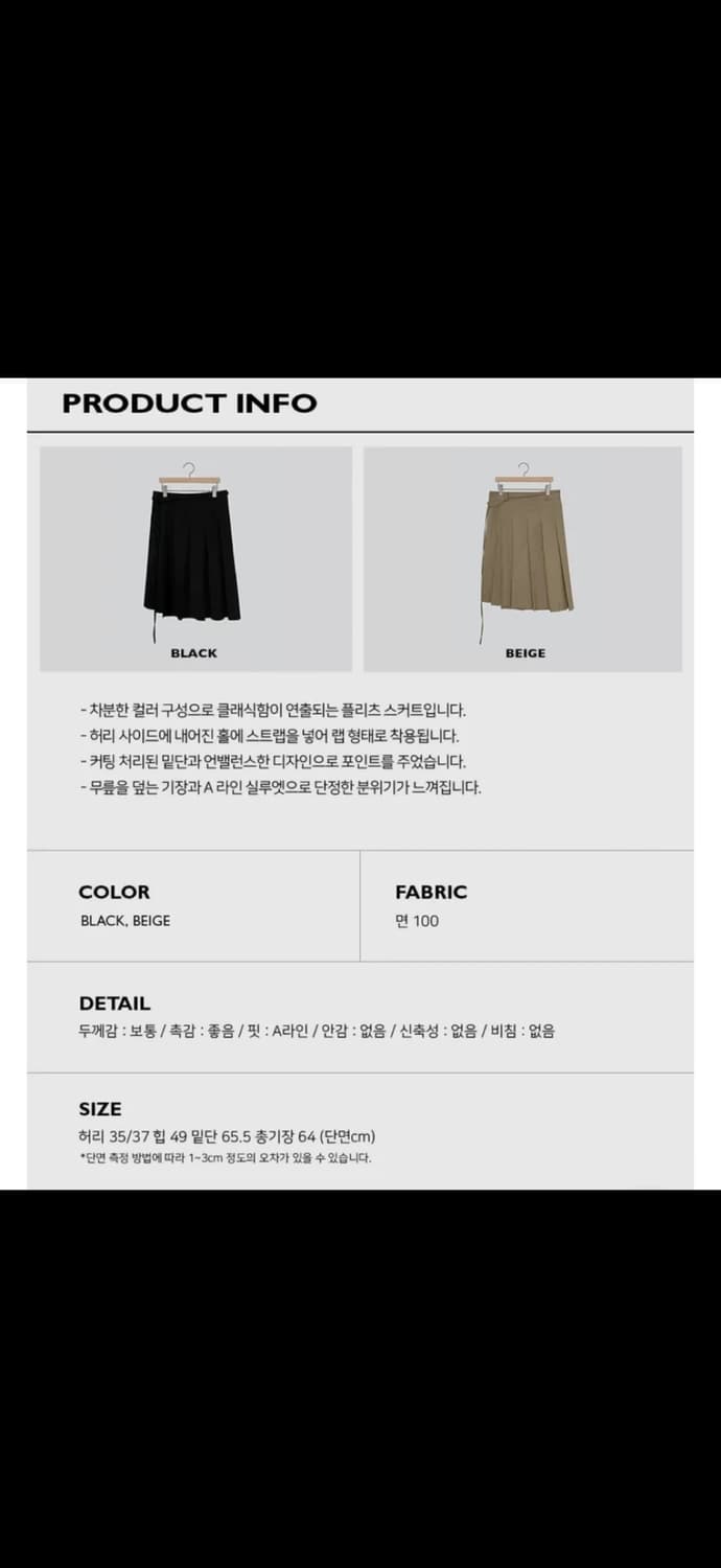 어텀 랩플리츠스커트 상품이미지3