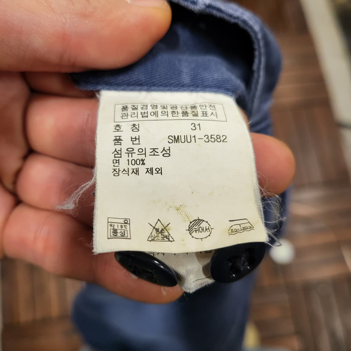 폴로 랄프로렌 반바지 (32) 상품이미지9