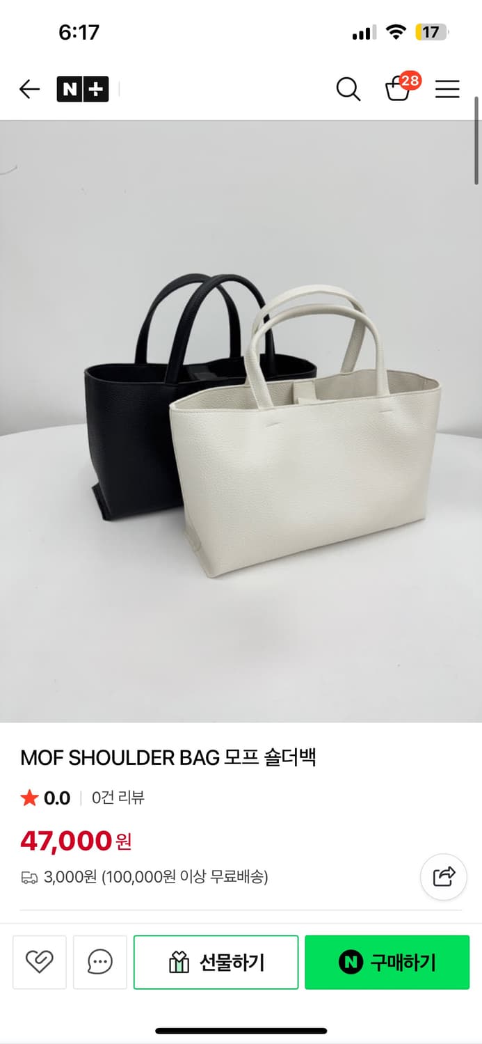 white tote bag  상품이미지2
