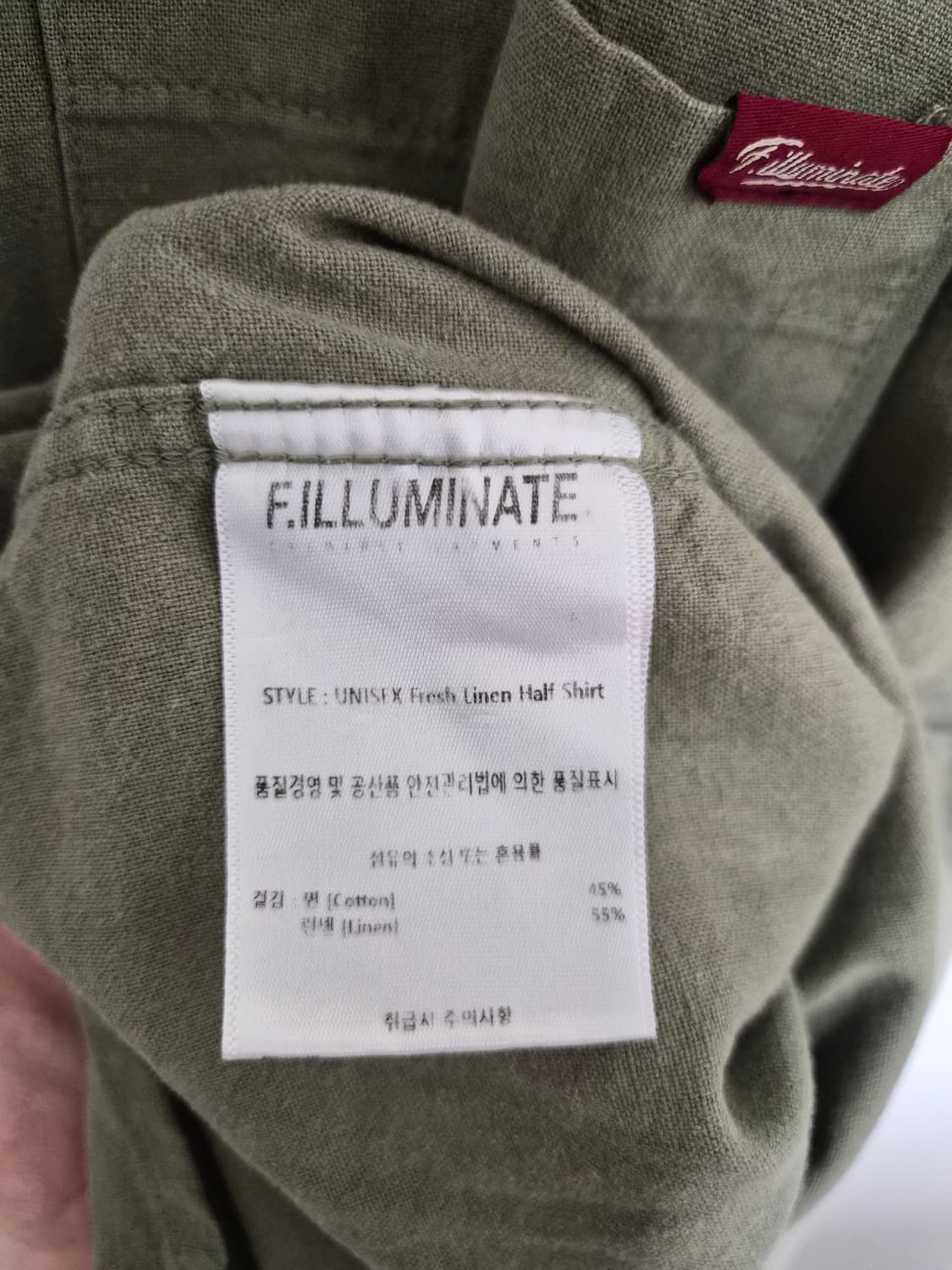 필루미네이트 반팔 린넨 셔츠 L사이즈 - T74 상품이미지5