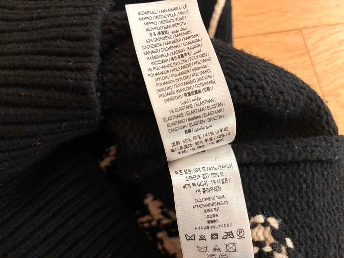 버버리 리카르도 티시 컬렉션 컷아웃 자카드 가디건 (XS) 상품이미지6