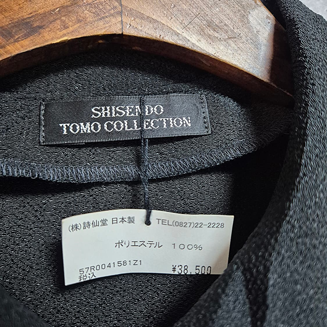 SHISENDO TOMO (Made In Japan) 상품이미지5
