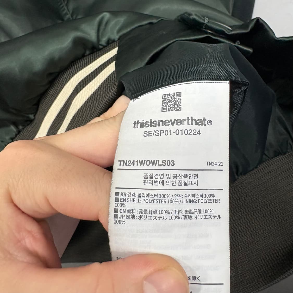디스이즈네버댓 사틴 바시티 자켓 상품이미지5
