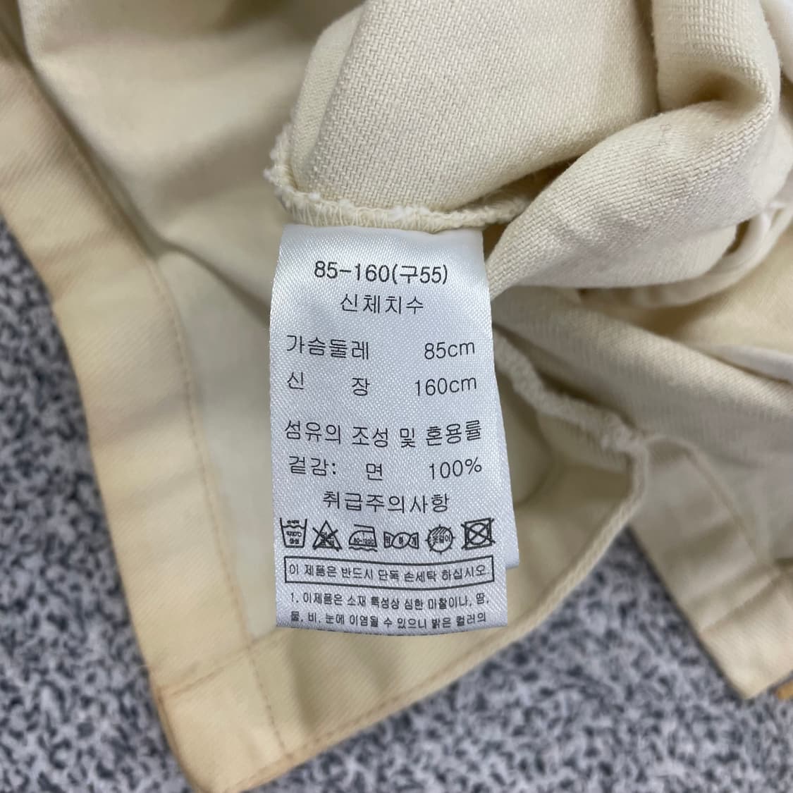 브리엘 크림 버튼 다운 라이업 코트 0105HS1 상품이미지3