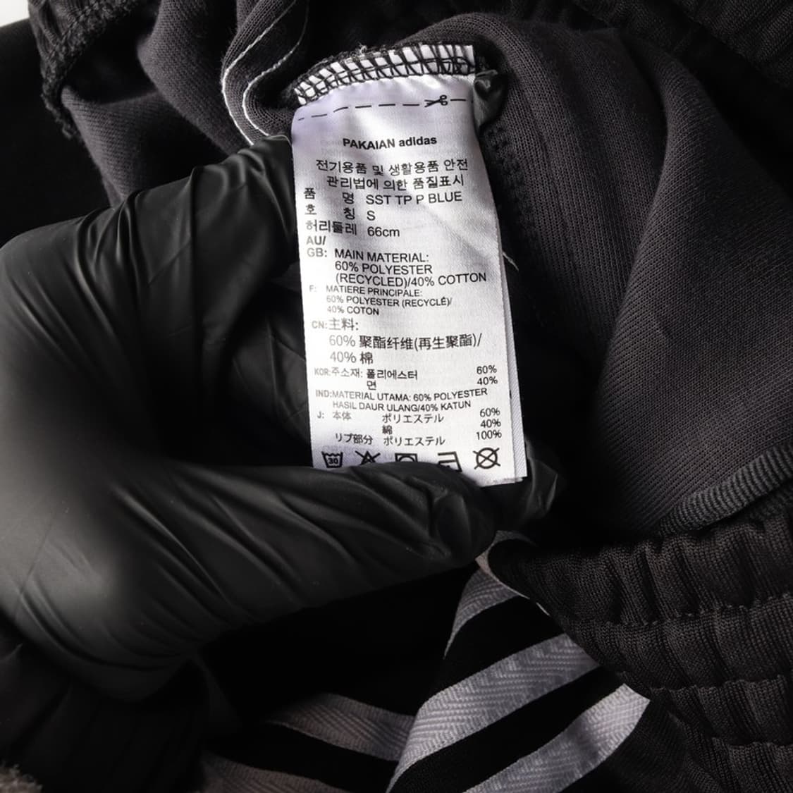 아디다스 오리지널스 SST 프라임블루 트랙 팬츠 S 상품이미지8