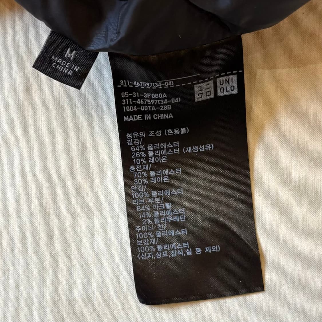 [M] 엔지니어드 가먼츠 & 유니클로 퍼프테크 쇼트 블루종 상품이미지9