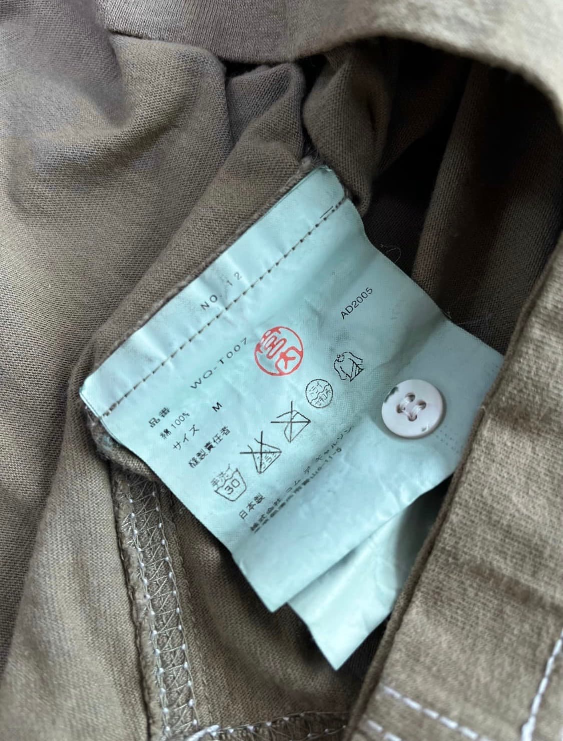 꼼데가르송 준야 와타나베 헨리넥 롱슬리브 상품이미지4