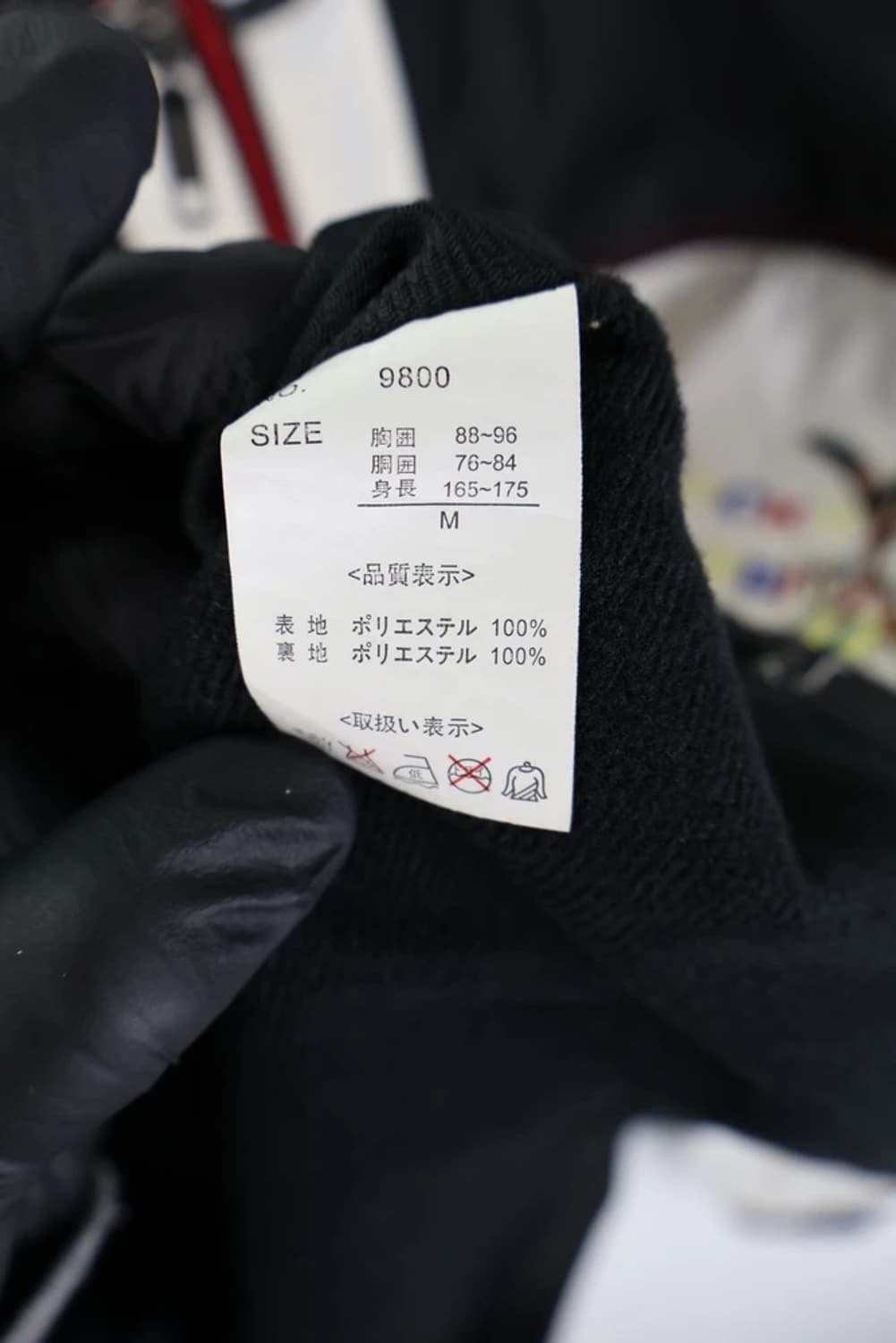 빈티지 락 라빗 자켓 상품이미지5