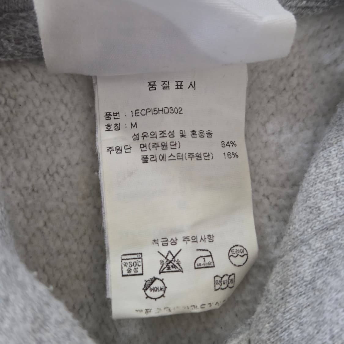 챔피온 블루택 리버스위브 자수로고 기모 후드티 M 상품이미지5