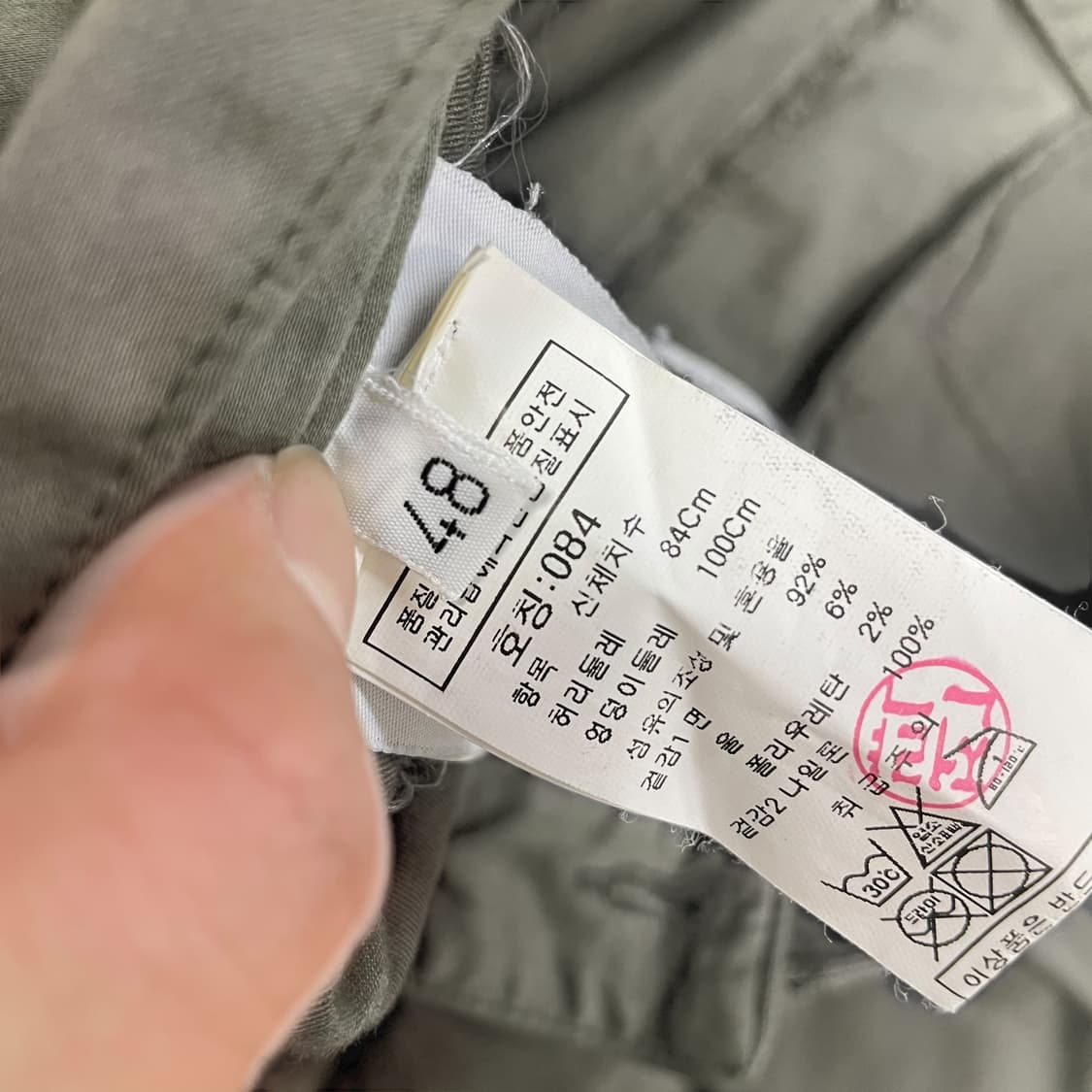 스톤아일랜드 쉐도우프로젝트 컨버트 카고 팬츠 카키 상품이미지9