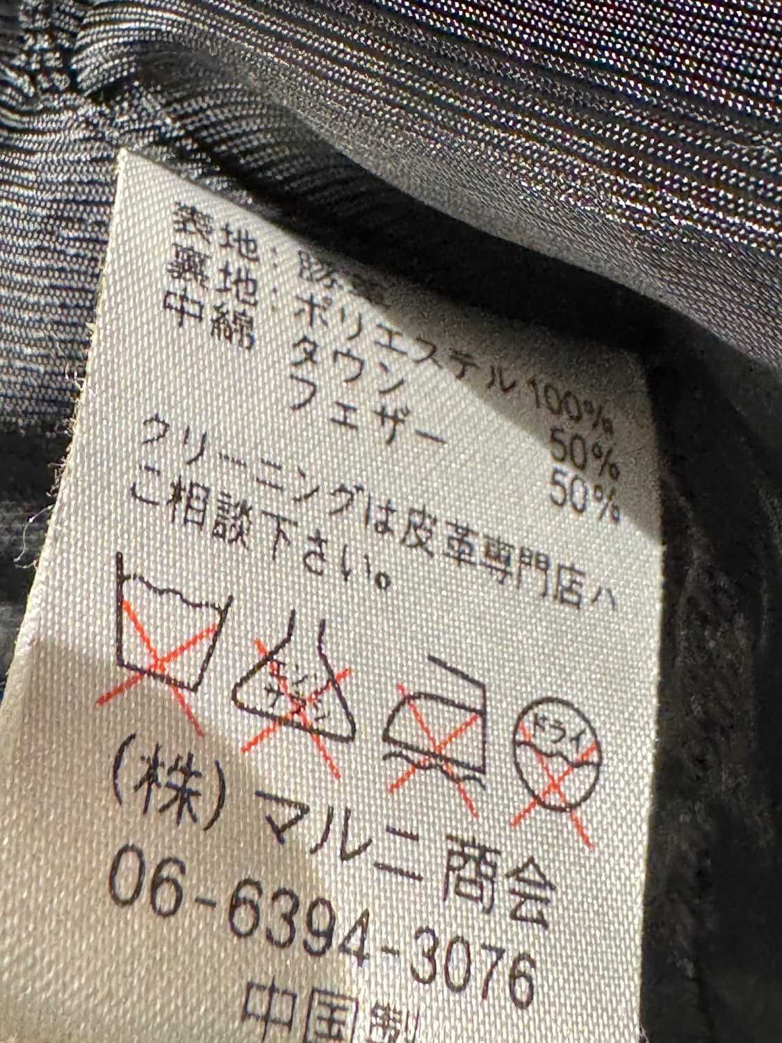 FREEDOM black puffer jacket 상품이미지4