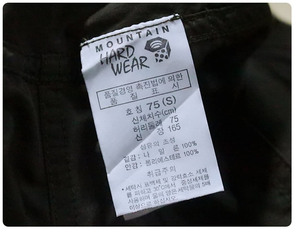 [S] 마운틴 하드웨어 레귤러핏 하이킹 팬츠 상품이미지9