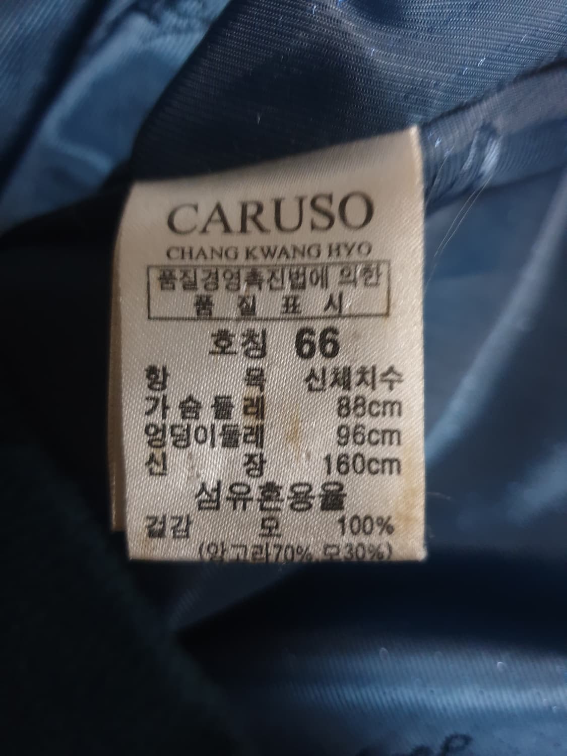 (한정판) 카루소 장광효 컬렉션 앙고라70% 미디코트 다크그린 (66) 상품이미지4