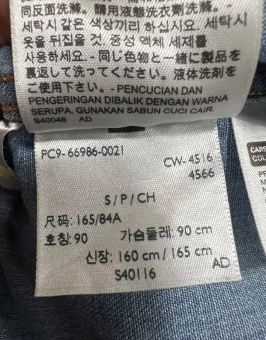 리바이스 남여공용 청셔츠 데님셔츠 S 상품이미지7