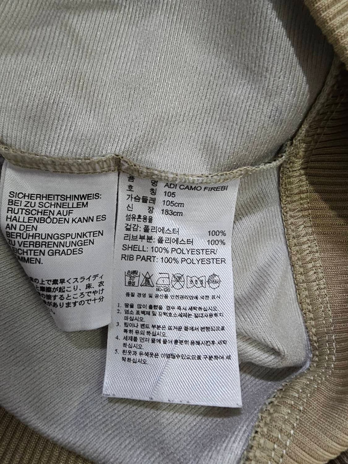 아디다스 밀리터리 카모 트랙탑 져지집업 105/XL 상품이미지6