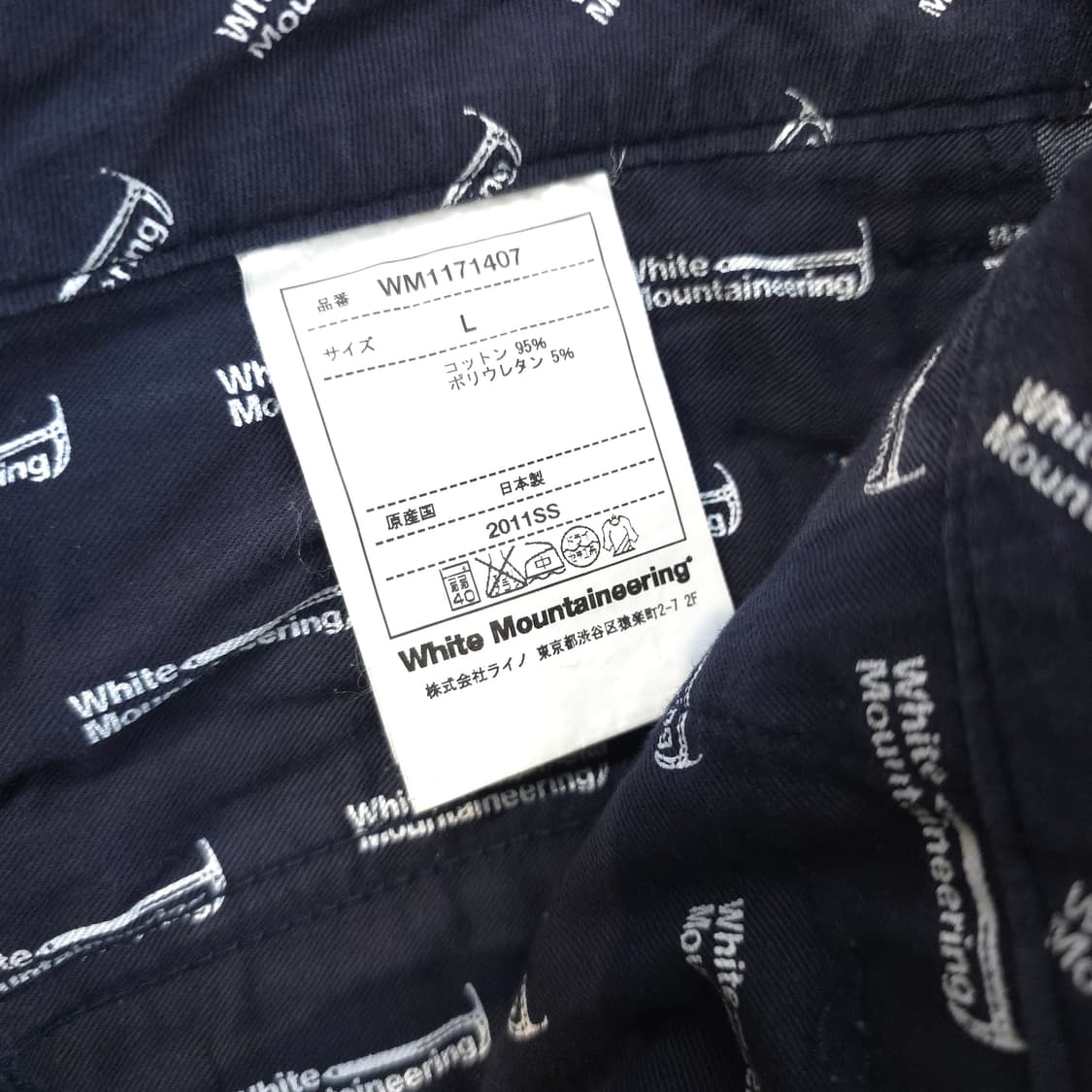 WHITE MOUNTAINEERING 테이퍼드 데님 상품이미지6