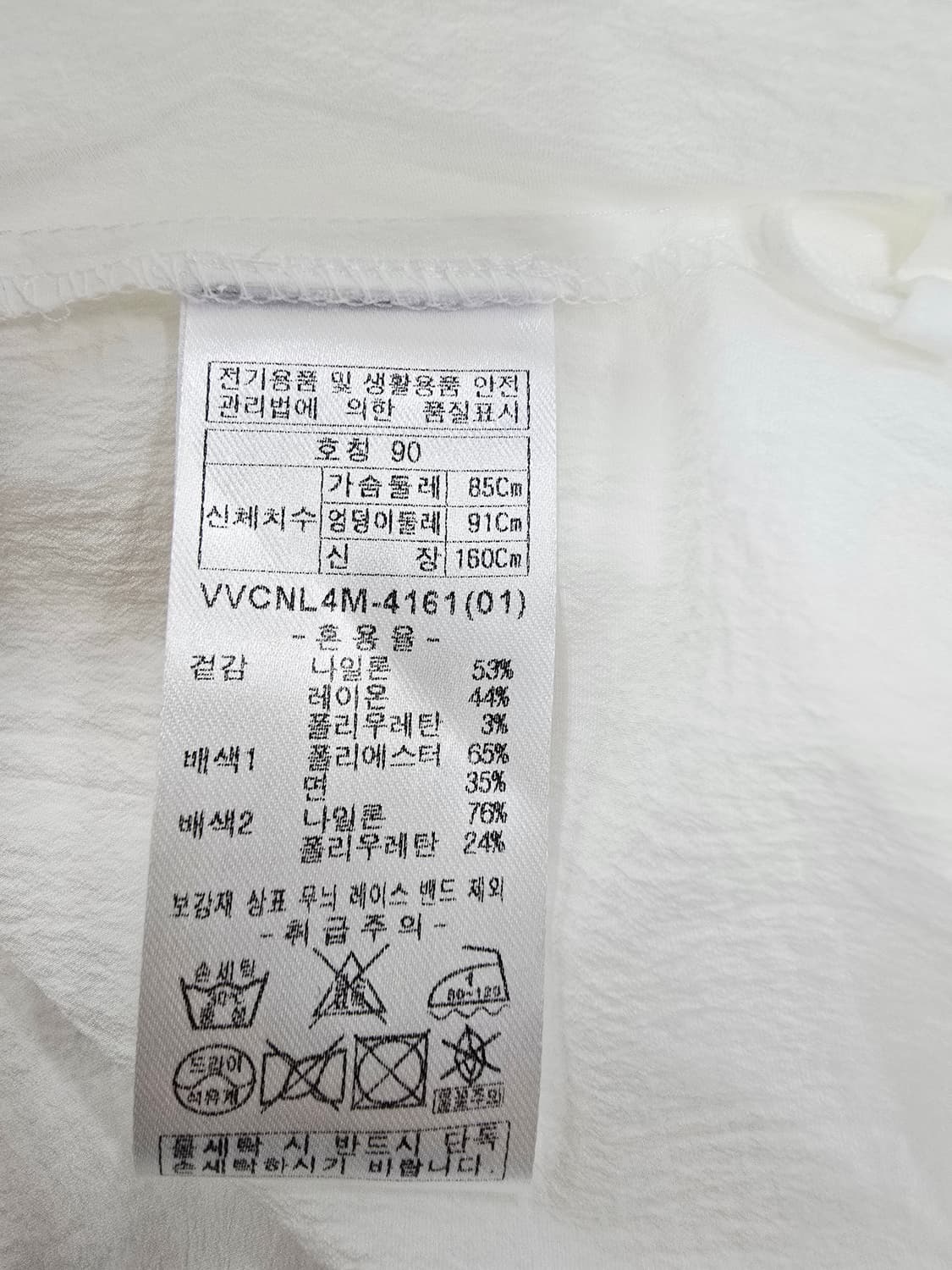 vv올리비아 화이트 망사 셔츠 자켓 7부 상품이미지9