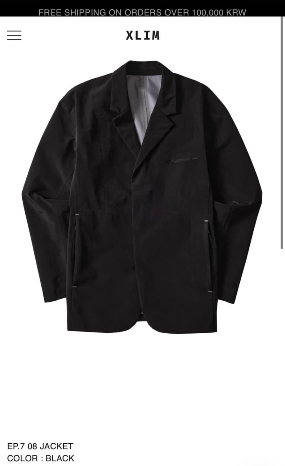 (구매)xlim ep7 08jacket L사이즈 구매합니다! 상품이미지1