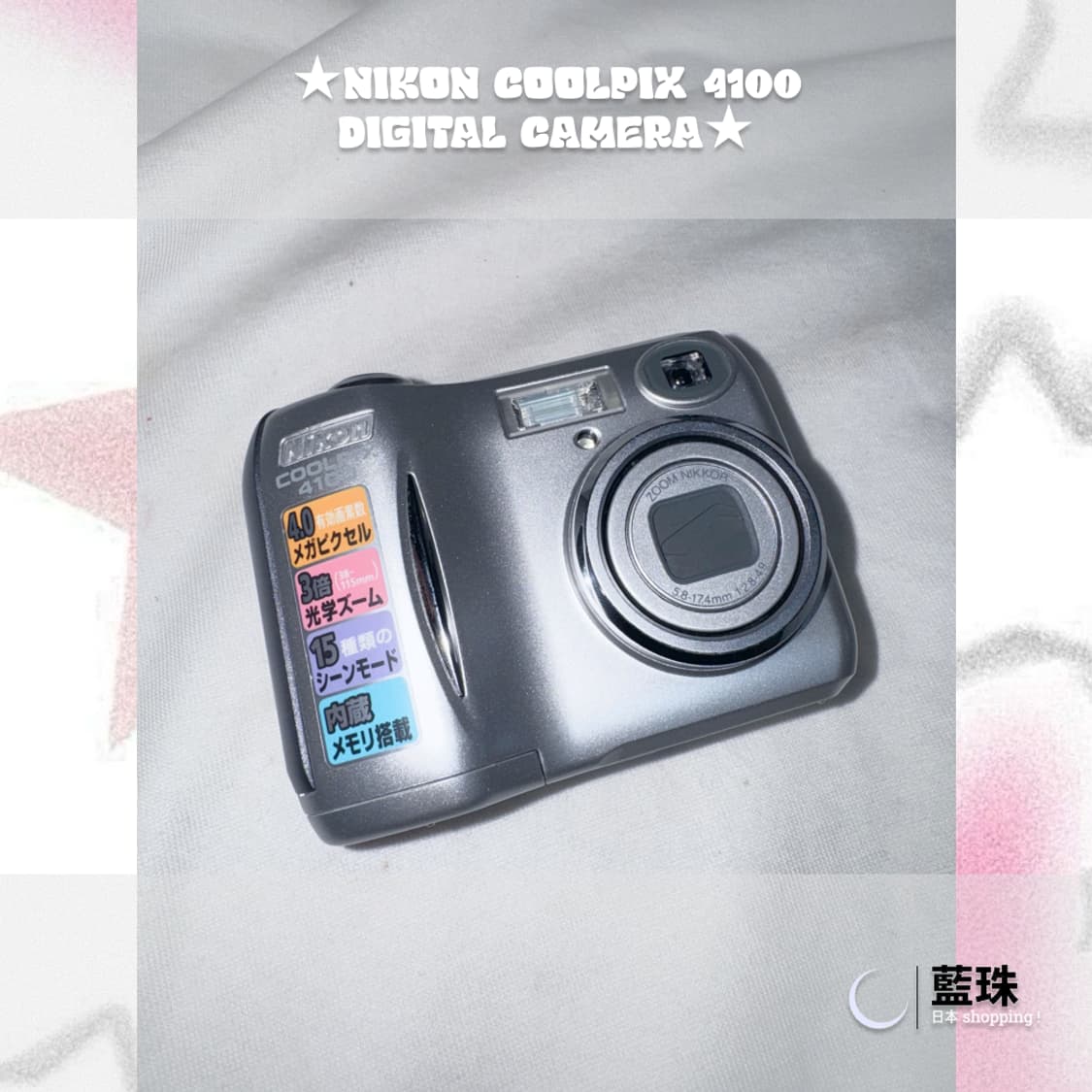 니콘 쿨픽스 4100 빈티지 레트로 디지털 카메라 디카 실버 상품이미지3