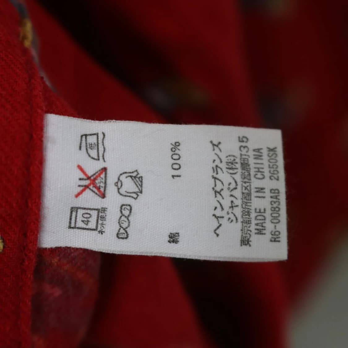 폴로 랄프로렌 곰돌이 잠옷 셋업 65247 상품이미지10