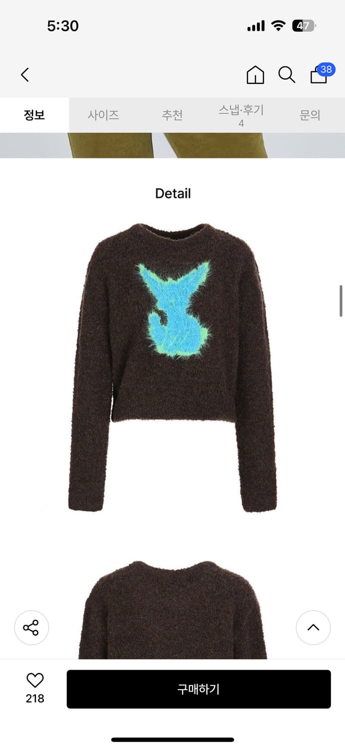 라라폭스 니트 상품이미지5