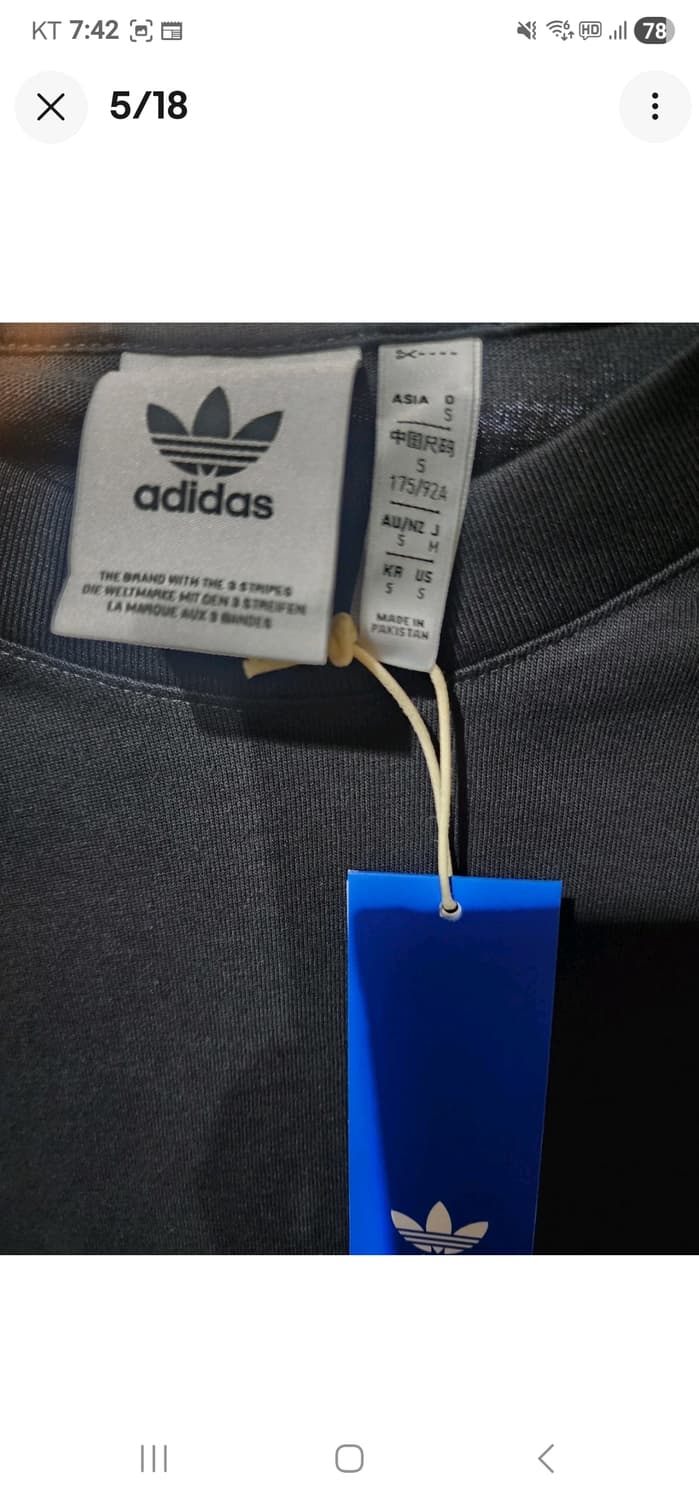 아디다스 한국 한정 티셔츠 상품이미지3
