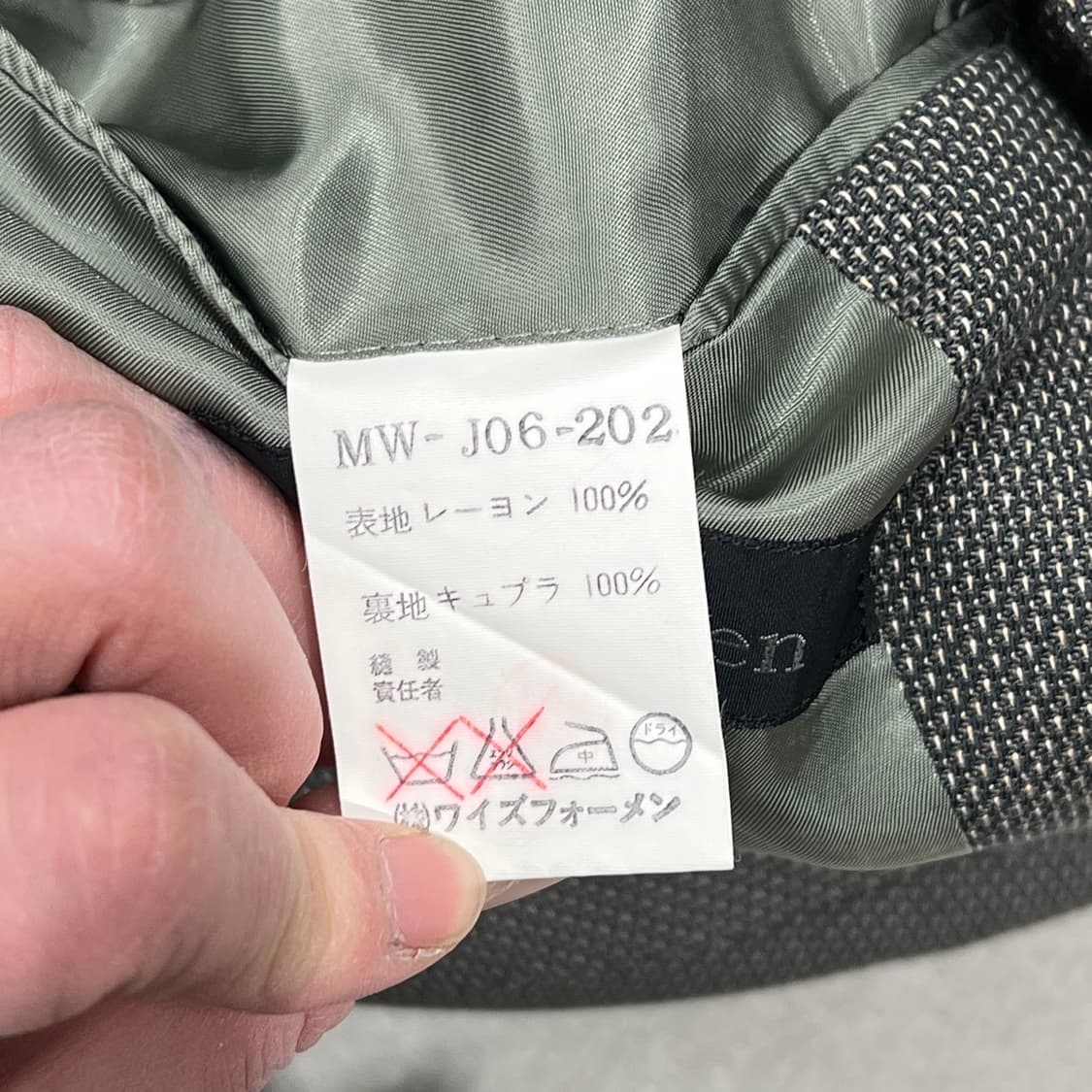 요지야마모토 트위드 블레이저 s09016 상품이미지7