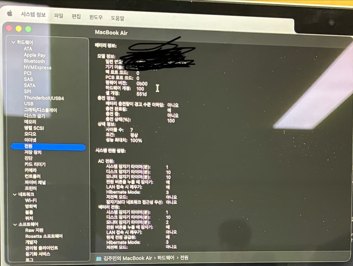 맥북 에어 13인치 M5 16GB 512GB실버 상품이미지7