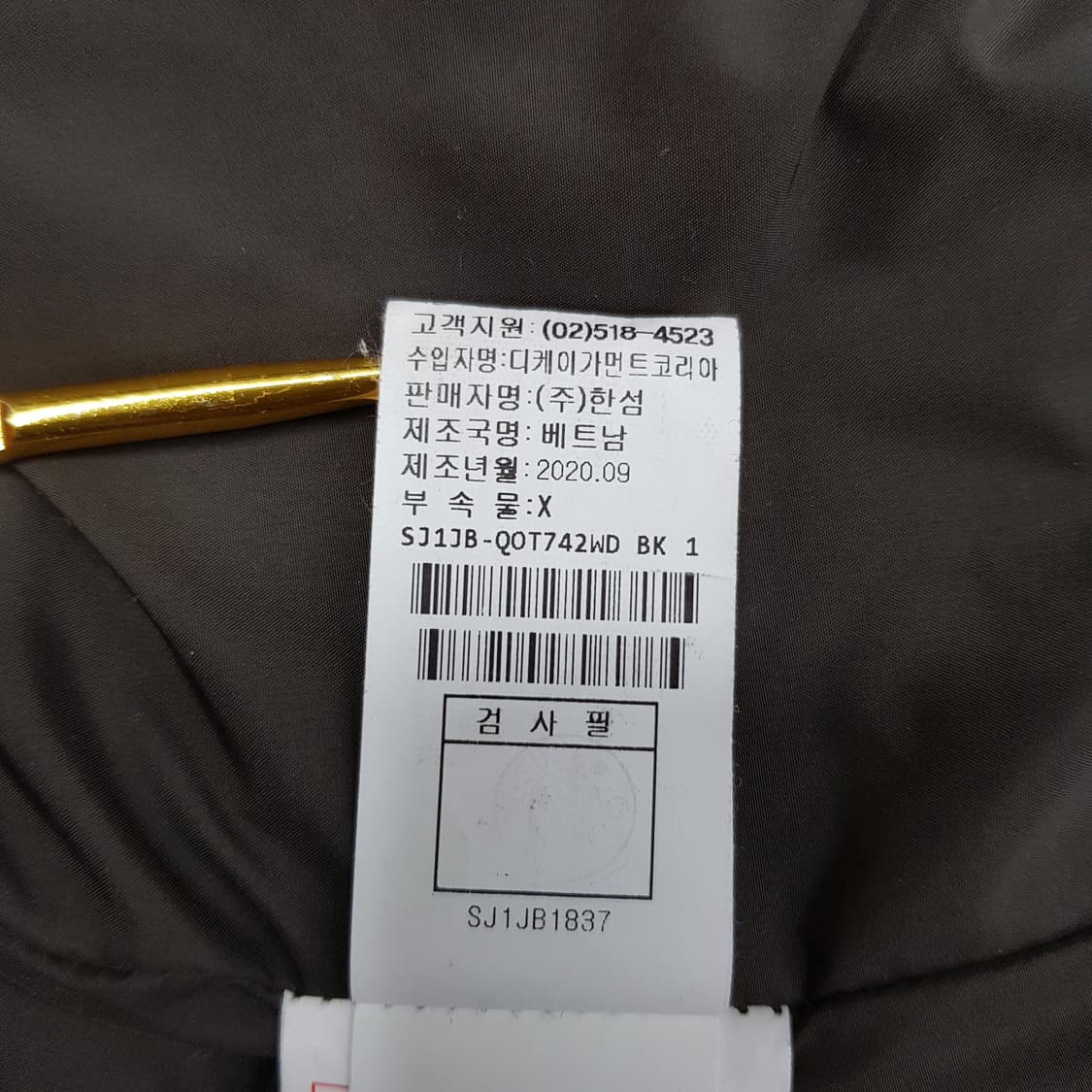 한섬 SJSJ 2020 후드 다운 패딩 76-90-155사이즈 상품이미지8