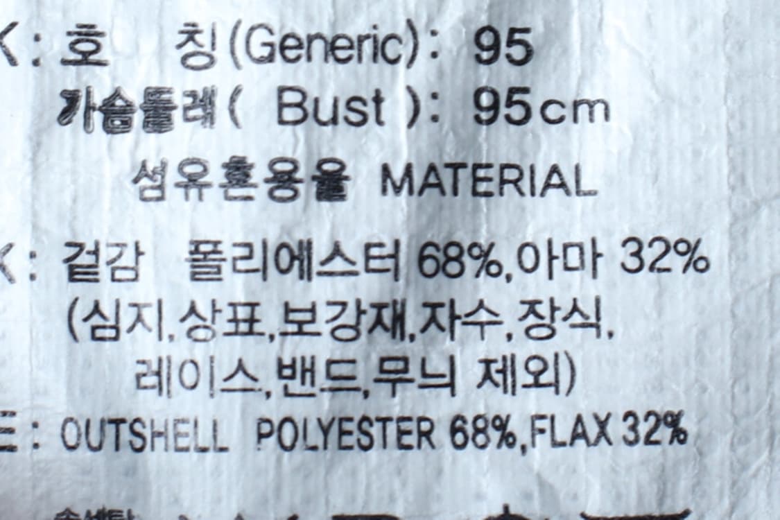 (M) 마인드브릿지 셔츠 남방 무지 블루 경량 시원-H33536 상품이미지6