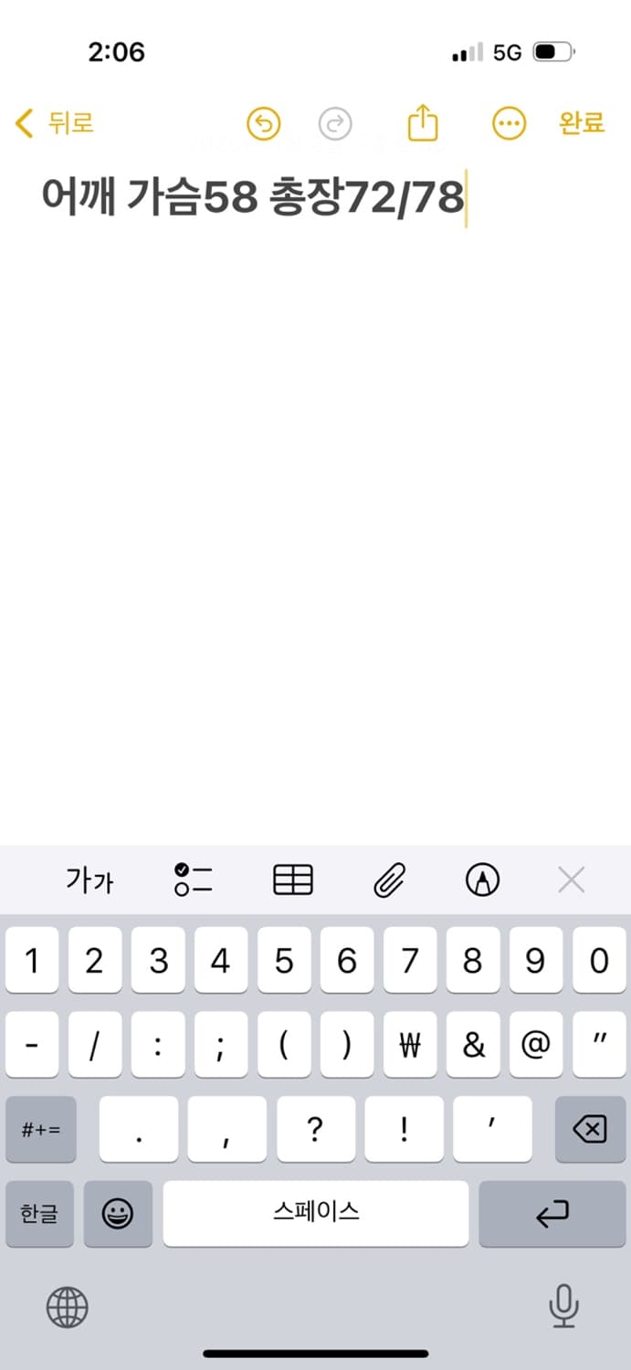 나이키 맨유 DHL 자켓  상품이미지9