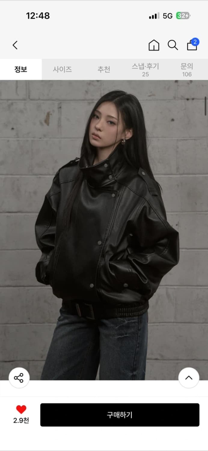 카키포인트 레더자켓 상품이미지2