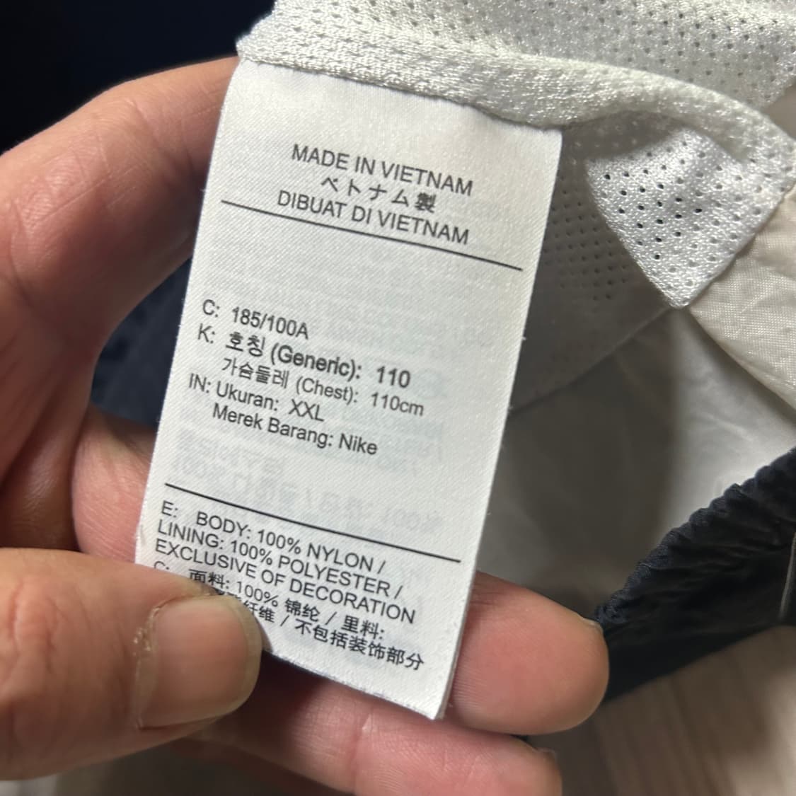나이키 바람막이 105-110 상품이미지3