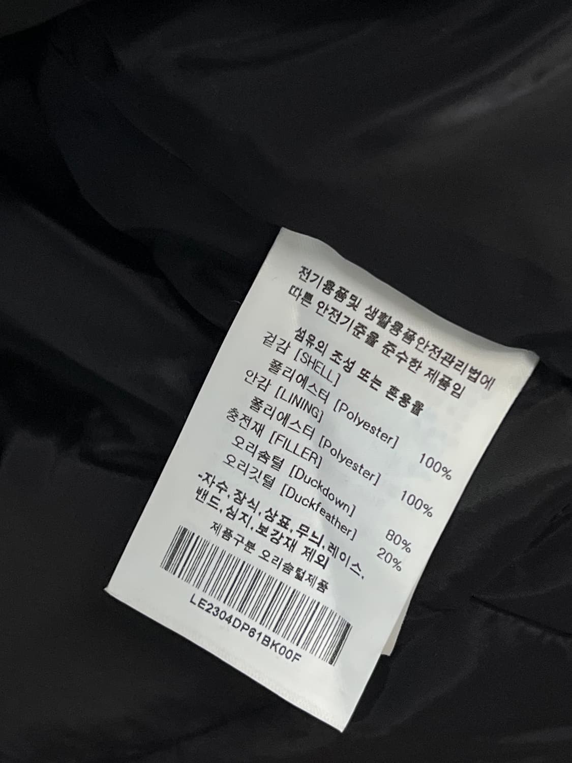 LEE 덕다운 롱 코트 패딩 자켓 상품이미지5