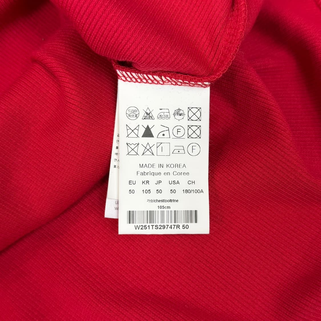 [리오브] 우영미 럭비 롱슬리브 상품이미지5