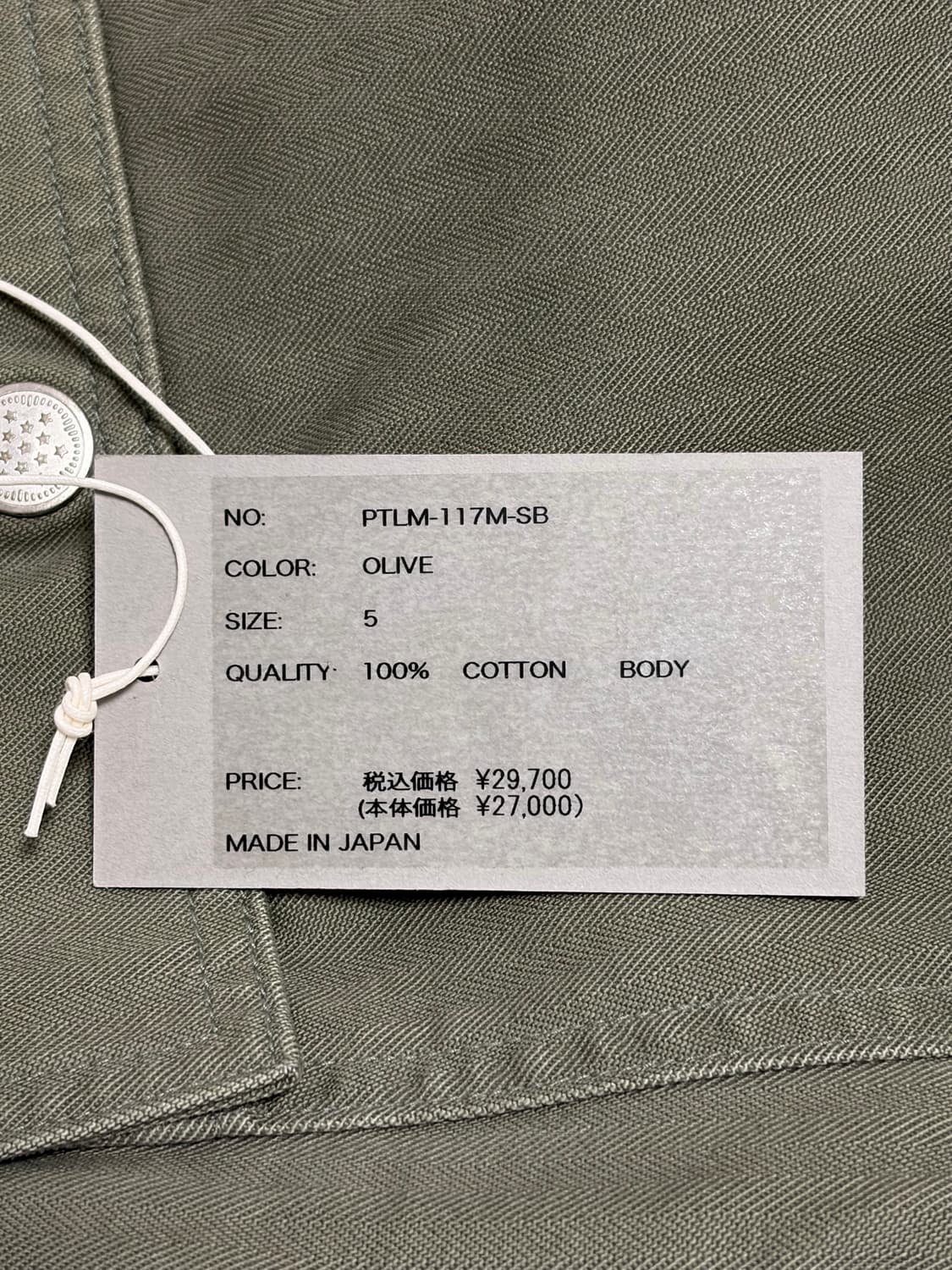 5 사이즈 ) CIOTA 시오타 헤링본 베이커 팬츠 스톤바이오  상품이미지7