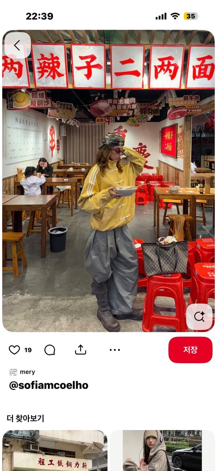 아디다스 뉴 차이니즈 (3xl) 중디다스 상품이미지3