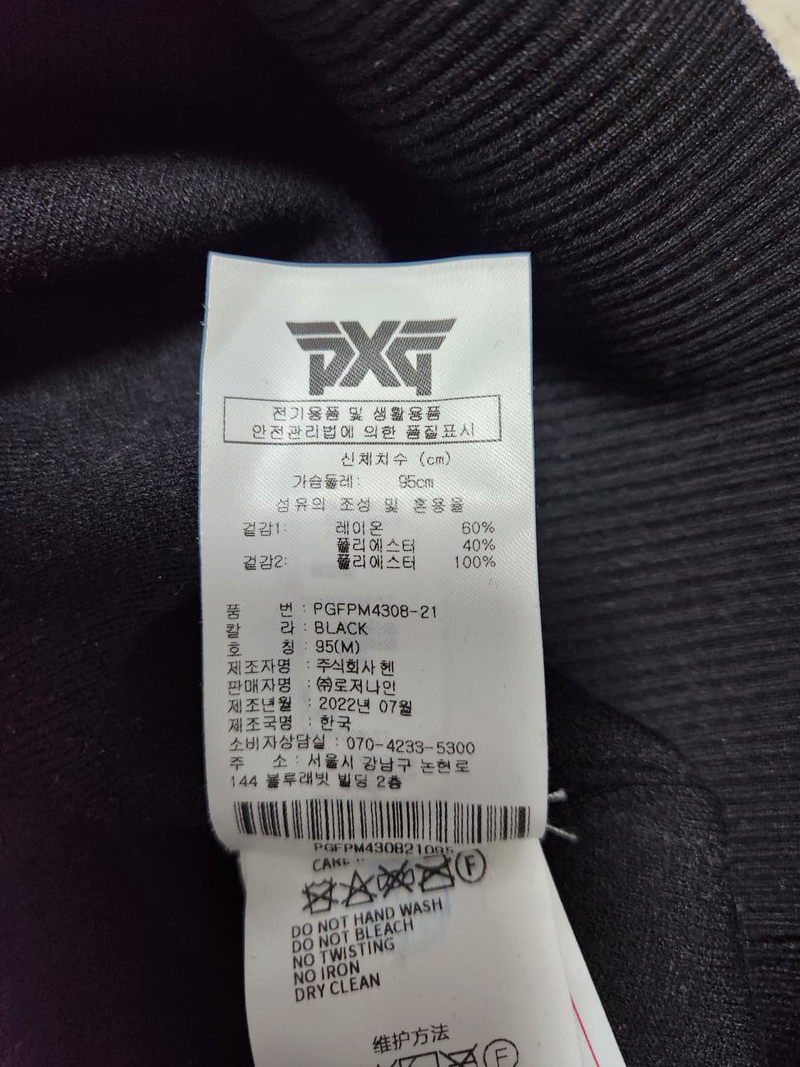 <미사용>PXG 하프 집업티셔츠(M) 상품이미지8